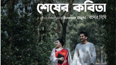 Photo exhibition features Rabindranath’s novel ‘Shesher Kobita’