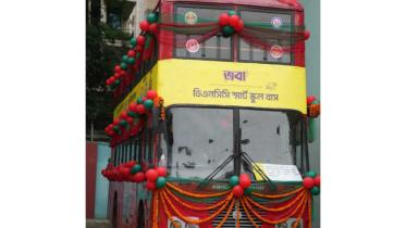 DNCC launches school bus service