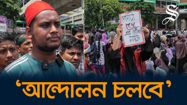 Quota protest 