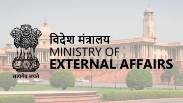 india_mea.jpg