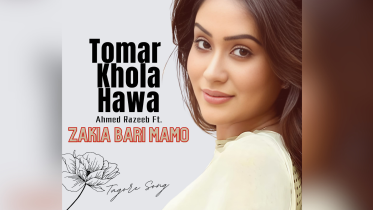 Zakia Bari Mamo
