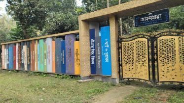 eff5kishoreganj_walls_with_book_covers05_28102024_1800_amn.jpg