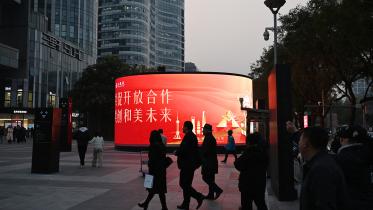mall_in_beijing.jpg