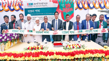 EXIM Bank