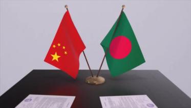 bd-china