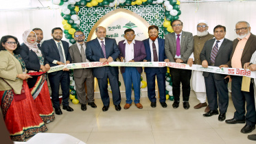 Pubali Bank 