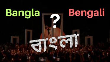 bangla.jpg