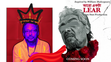 Anjan Dutt Aro Ekta Lear