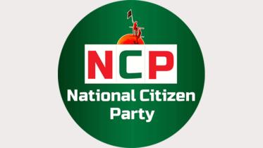 ncp.jpg