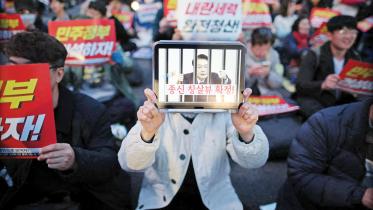 s-korea.jpg