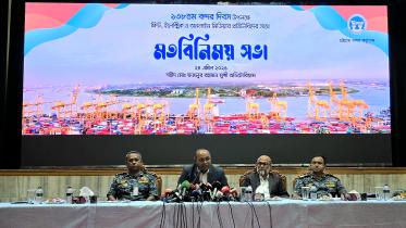 chittagong_port_authority_cpa.jpg