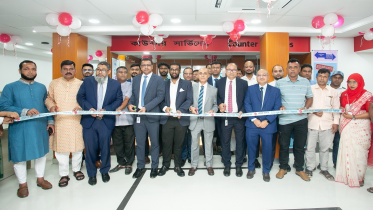 ONE Bank PLC  