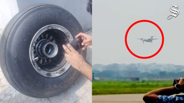 biman