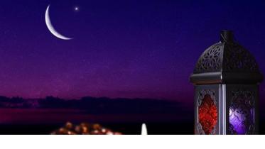 Eid ul Azha 2026