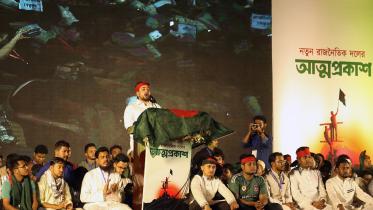 Launch of NCP