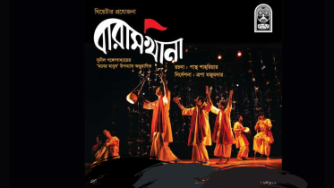baramkhana play