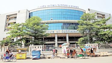 eye-hospital.jpg