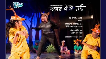Ichchhetola theatre troupe