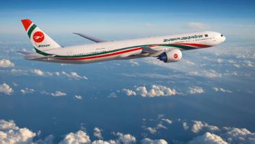 biman investigation on technical problems