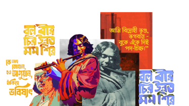 Kazi Nazrul Islam