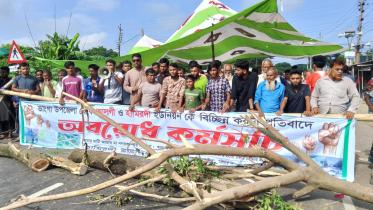 faridpur_protest.jpg