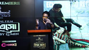 Lumin’s musical film ‘Firey Esho’ premieres in Dhaka