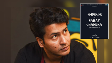 Anirban Bhattacharya