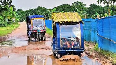 netrakona.jpg