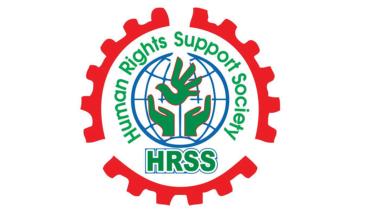 hrss.jpg