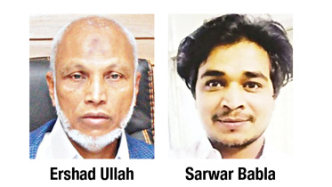 sarwar.jpg
