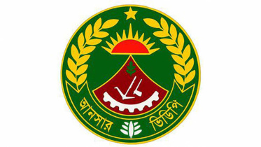 Ansar members deployment at upazila health complex