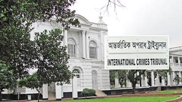 the-international-crimes-tribunal-2.jpg