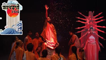 Jahangirnagar Theatre