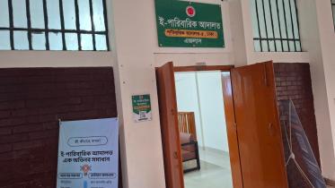 Bangladesh e-family court