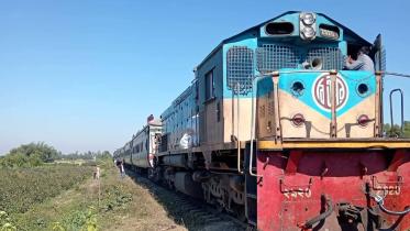 Kalni_Express.jpg