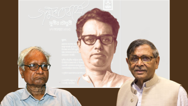 Munier Choudhury
