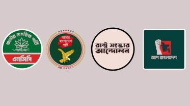 new_political_alliance_with_ncp.jpg
