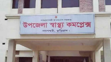 kurigram.jpg
