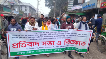 brahmanbaria_protest_meeting_
