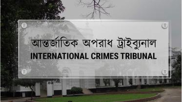 Jamaat seven demands to International Crimes Tribunal