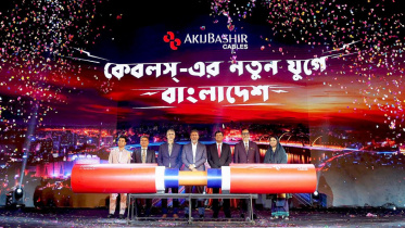 AkijBashir Group