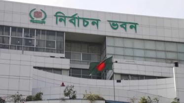 ec-bhaban.jpg