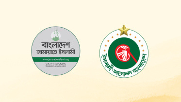 jamaat-iab.png