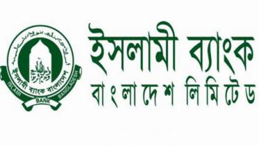 Bangladesh Islami Bank