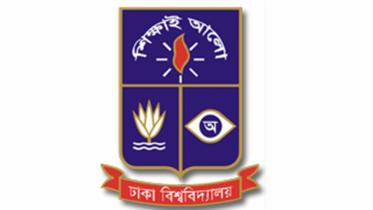 DU admission test.jpg