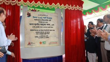 ICT Division to build technology park in Dhaka