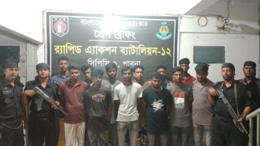 Pabna-2.jpg