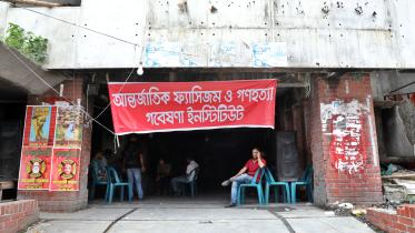 Awami League Party Office.jpg