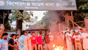 Kishoreganj protest