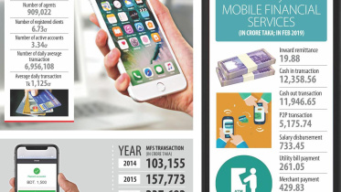 mobile_banking_1.jpg